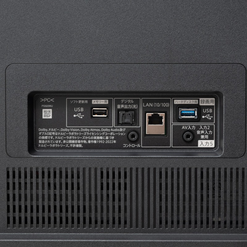 有機ELテレビ 4