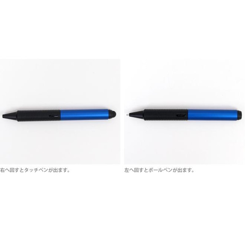 多機能ペン 2