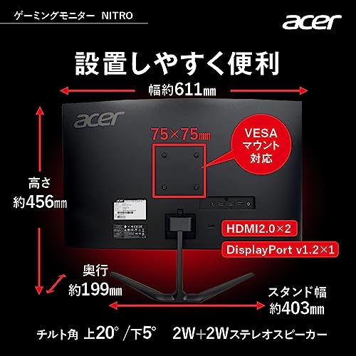 ゲーミングモニター 7