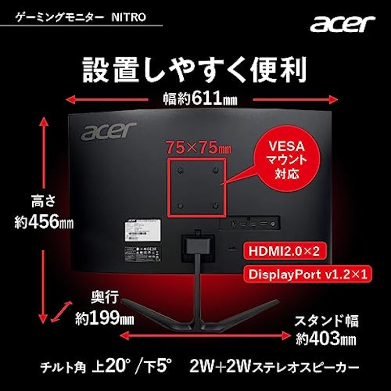 ゲーミングモニター 7