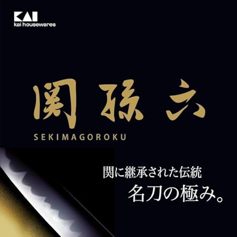 漆黒 包丁3点セット 2