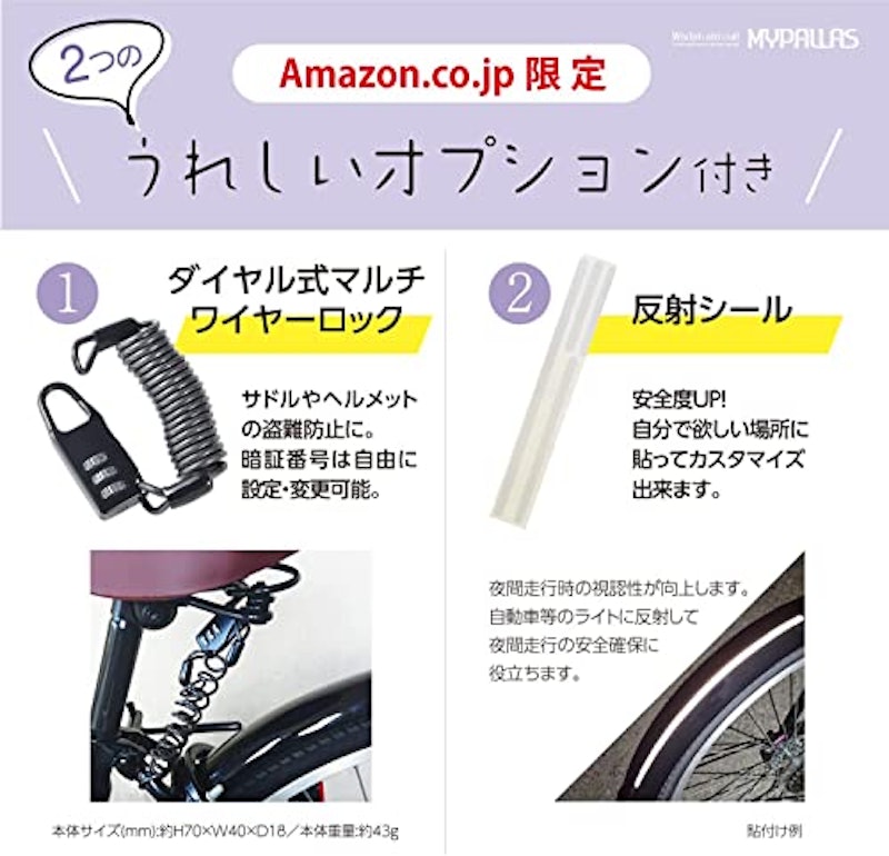 折りたたみ自転車 5