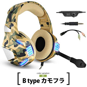 2021年】PS4用ヘッドセットのおすすめ人気ランキング29選  mybest