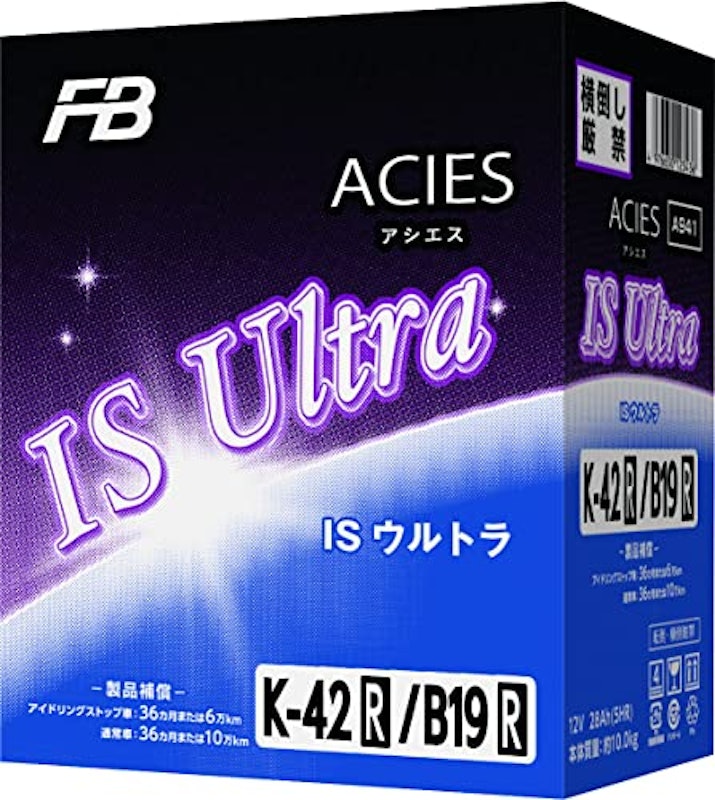 アイドリングストップ車用バッテリー 1