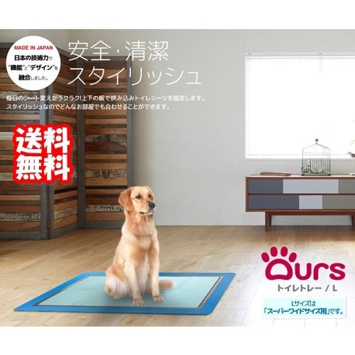 大型犬用トイレのおすすめ人気ランキング【2026年6月】 4