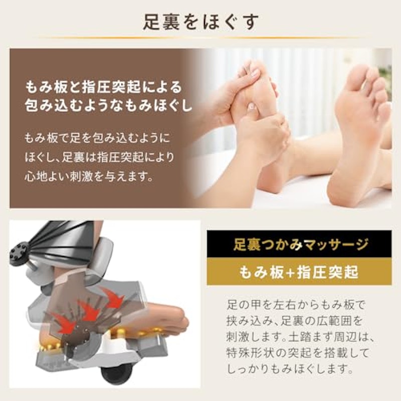 フットマッサージャー 5