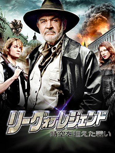 リーグ・オブ・レジェンド 時空を超えた闘い 1