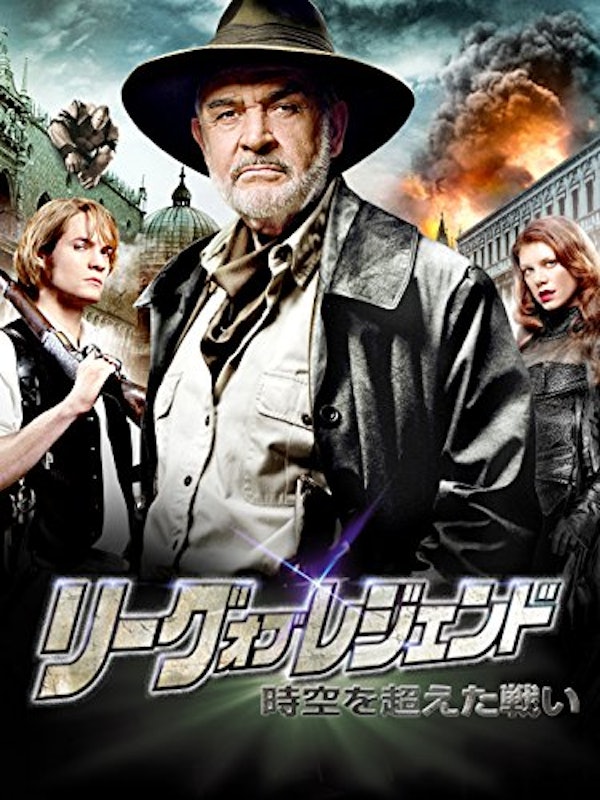 リーグ・オブ・レジェンド 時空を超えた闘い 1