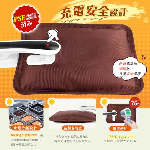 充電式 湯たんぽ 5