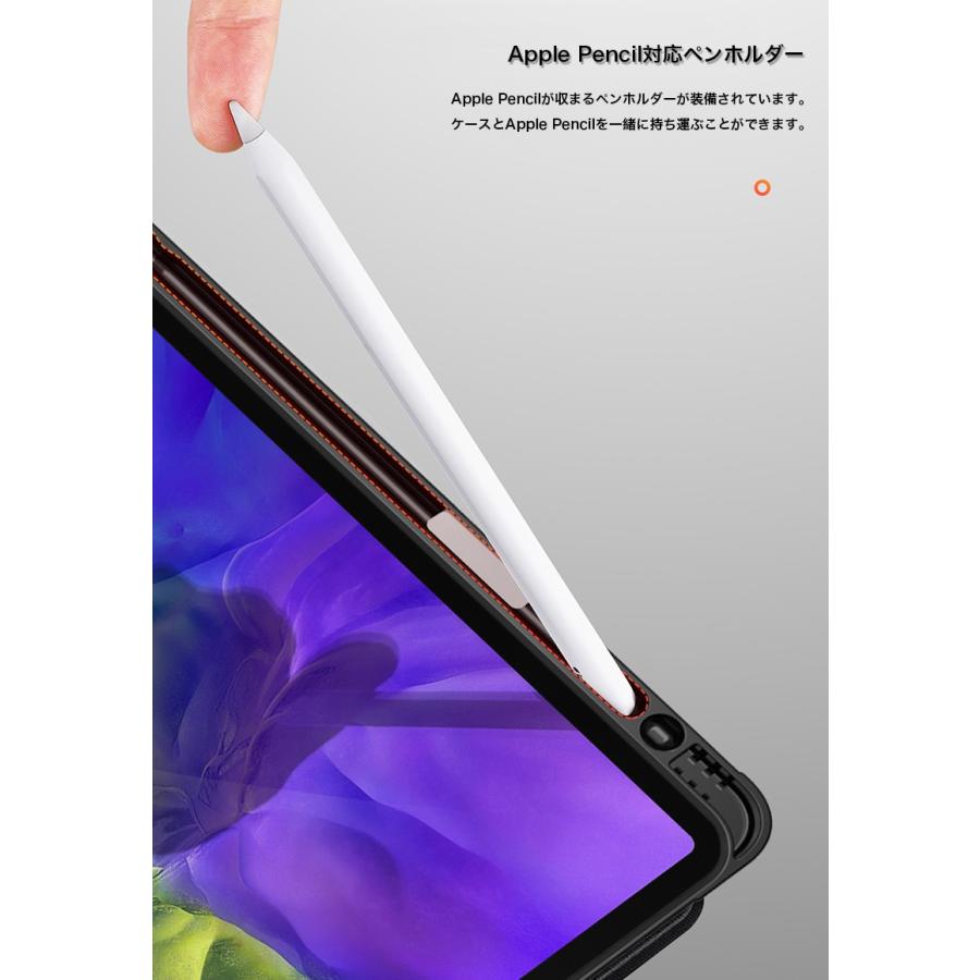iPad Pro 11ケース 12