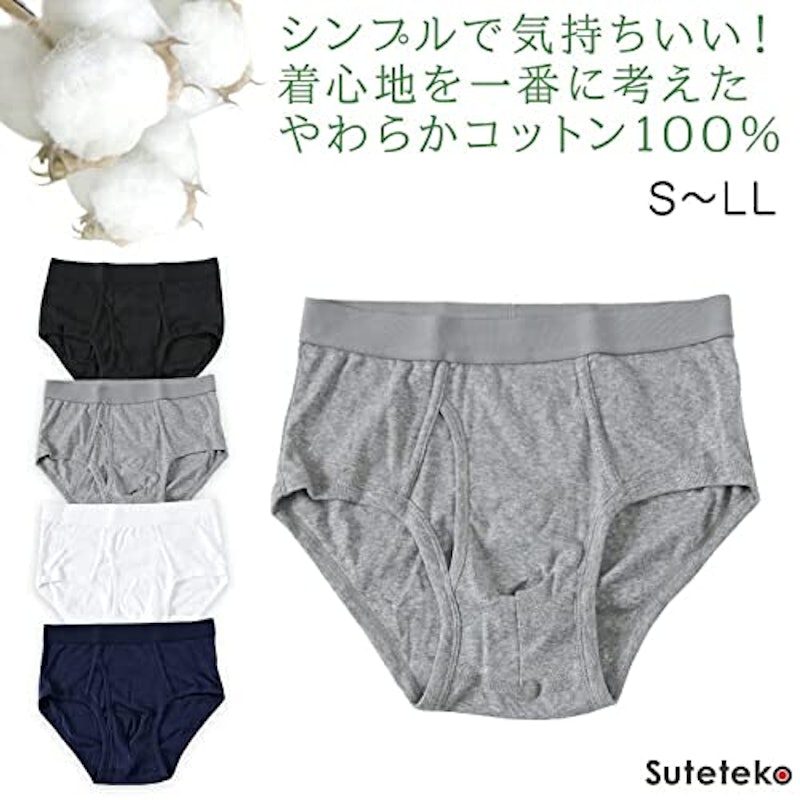 スタンダードブリーフ 2