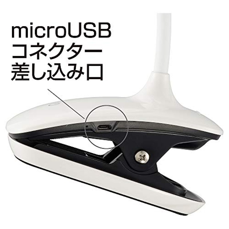 クリップライト コードレス充電式 4
