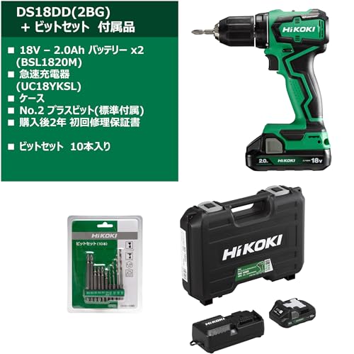 充電式ドライバードリル+ビット10本セット 2