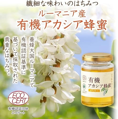 有機 アカシア蜂蜜 2