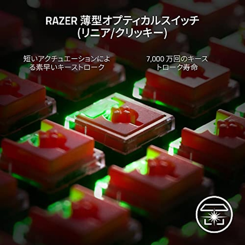 RAZER DEATHSTALKER V2 2