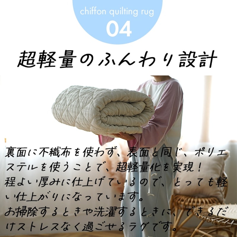 撥水加工の洗えるラグ 5