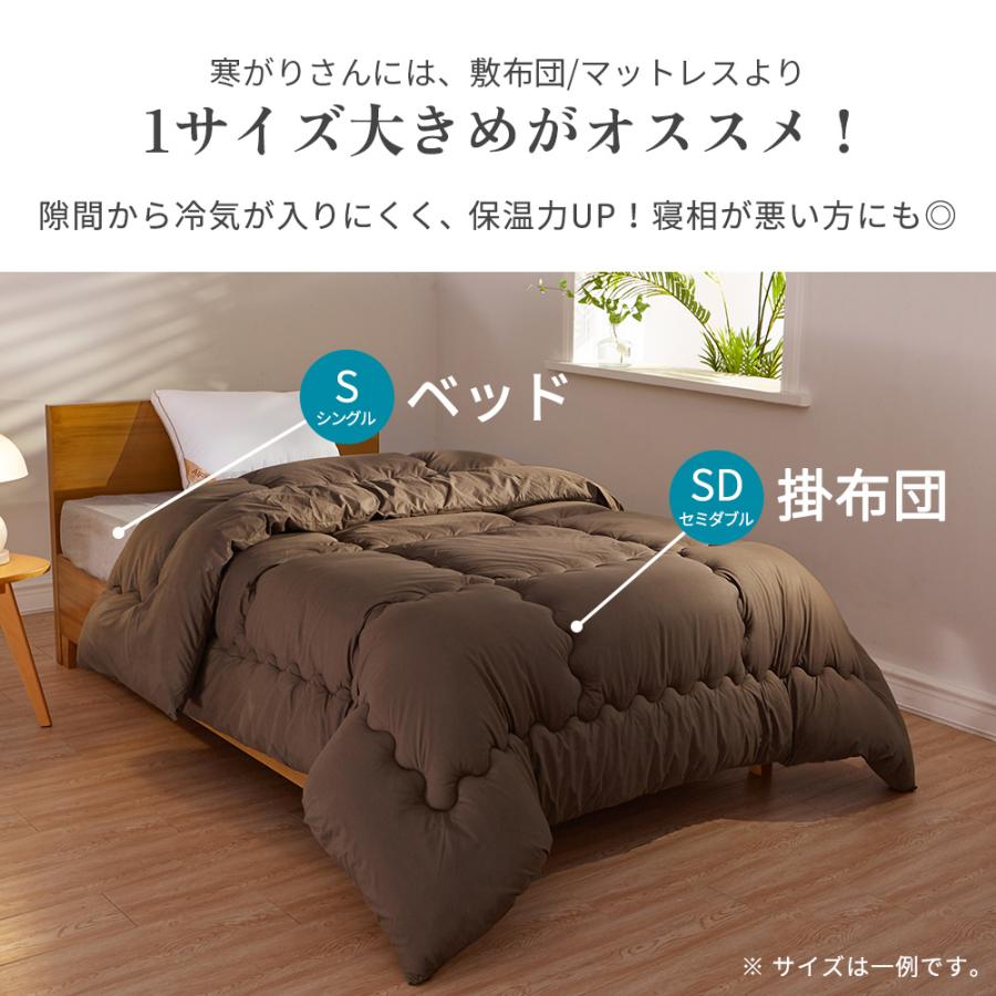 掛け布団 16