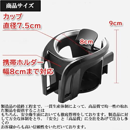 スマホホルダー 4
