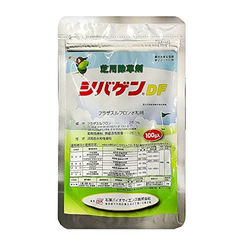シバゲンDF 1