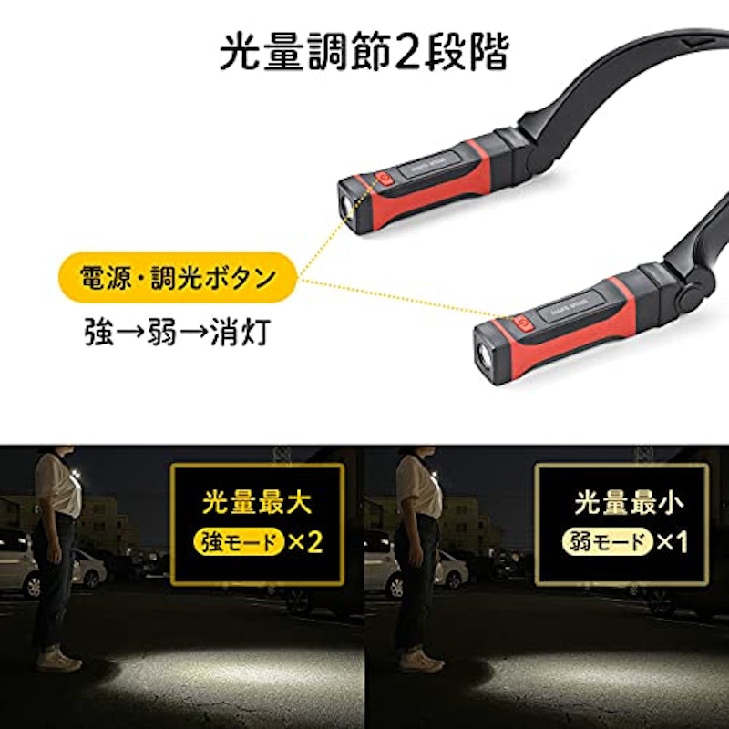 首掛け式LED ネックライト 3