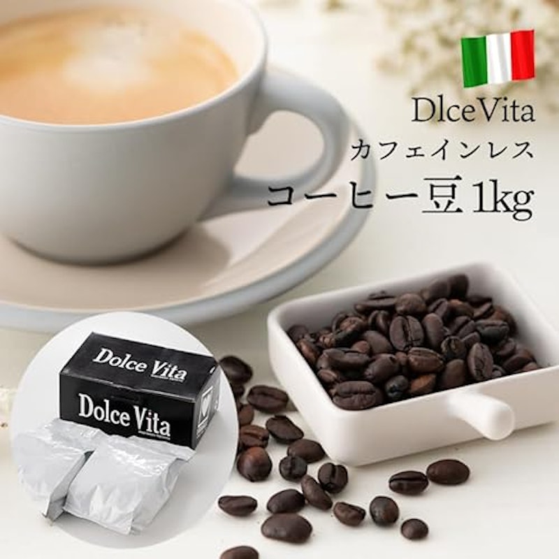 コーヒー豆 2