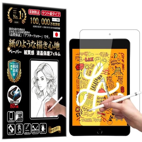 iPad用ペーパーライクフィルムのおすすめ人気ランキング【2026年2月