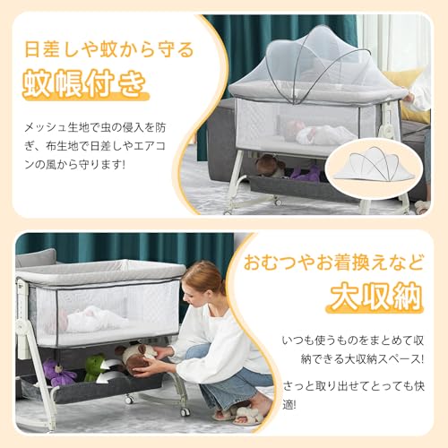 【特価】 HZDMJ 収納棚あり（収納付き 蚊帳付き グレー ベビーベッド ベビー用寝具・ベッド
