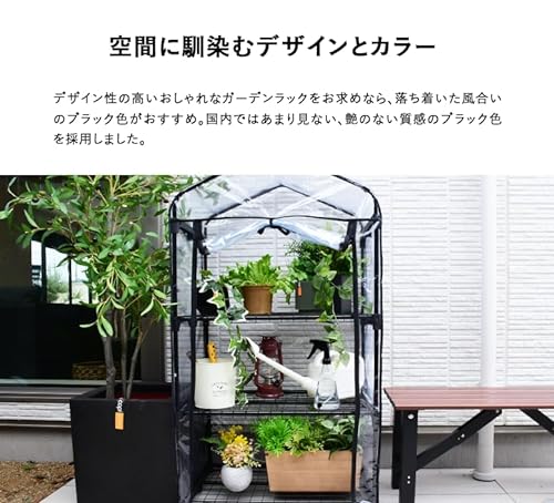 フラワースタンド 4
