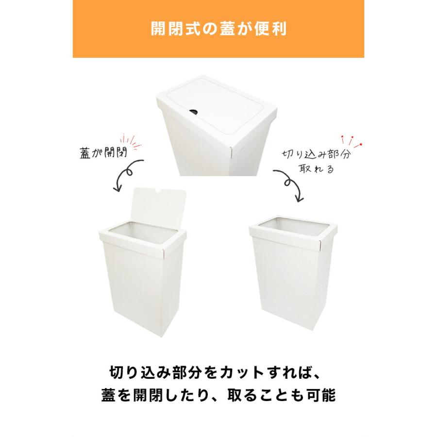 フタつきダンボールゴミ箱 2