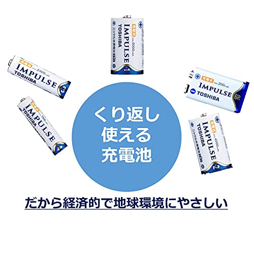 ニッケル水素電池 充電式IMPULSE 単6P形 5