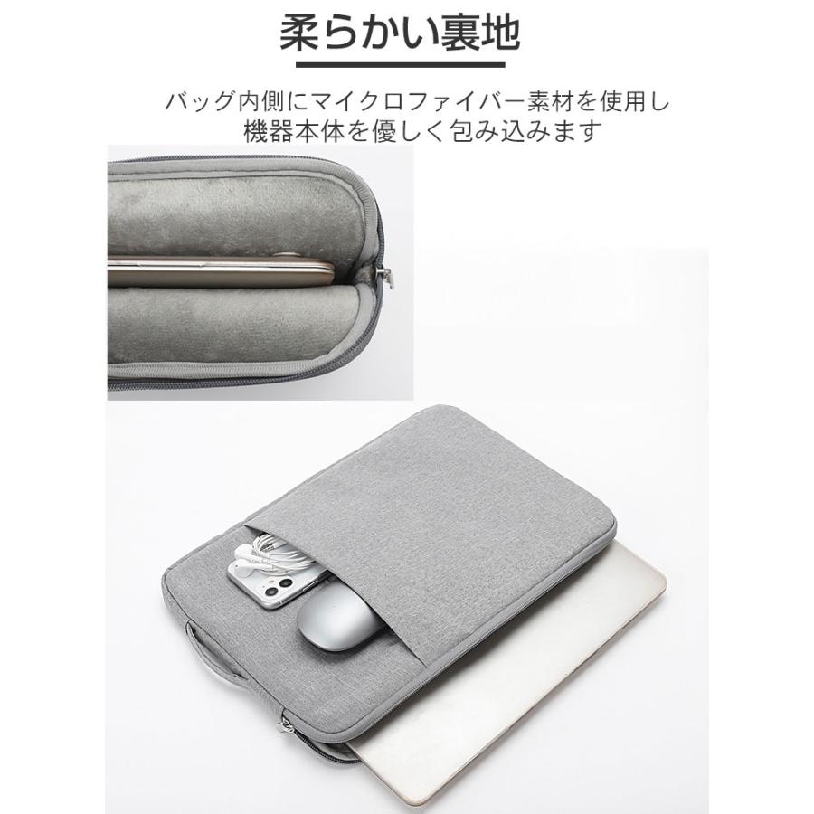 タブレットケース 5