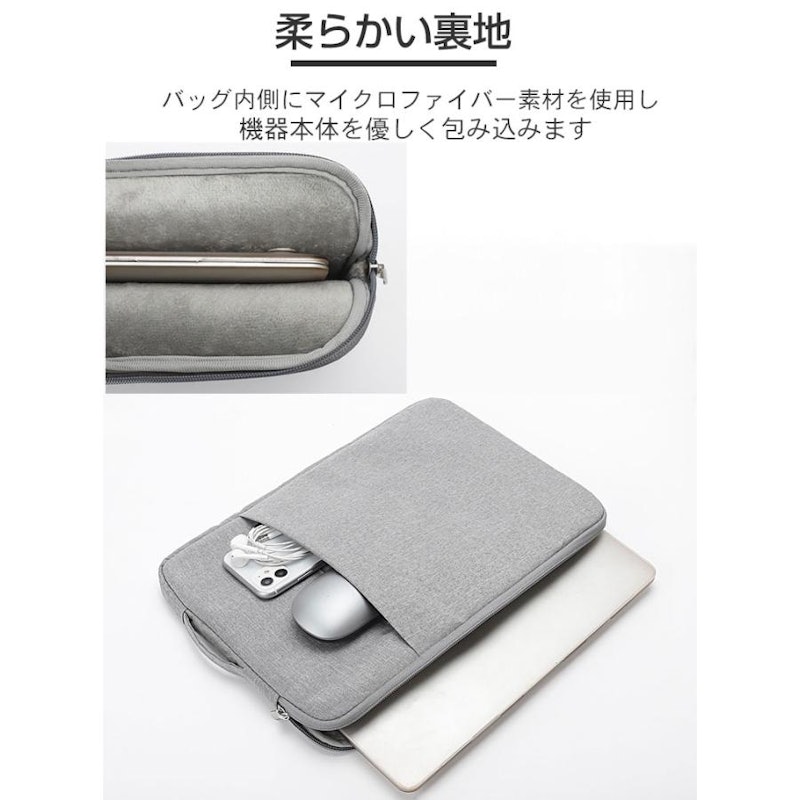 タブレットケース 5