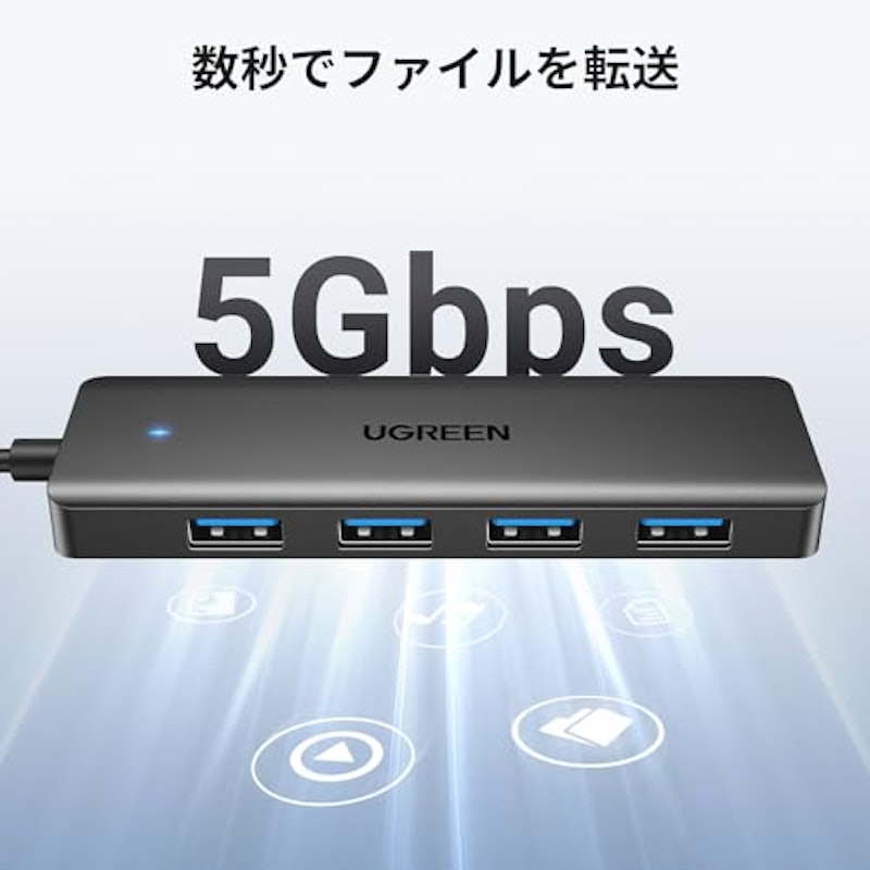 USBハブ 3