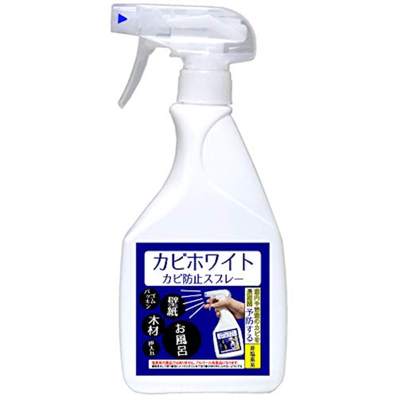 カビホワイト カビ防止スプレー 1