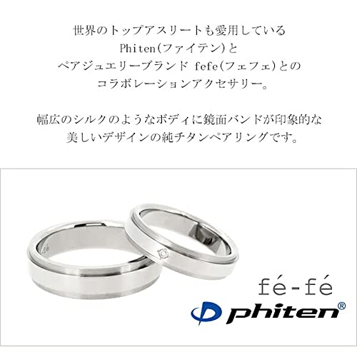 fe-fe×Phiten 純チタンペアリング 4