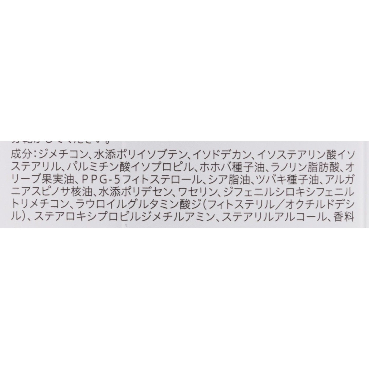 EX ケア＆コートオイル 2