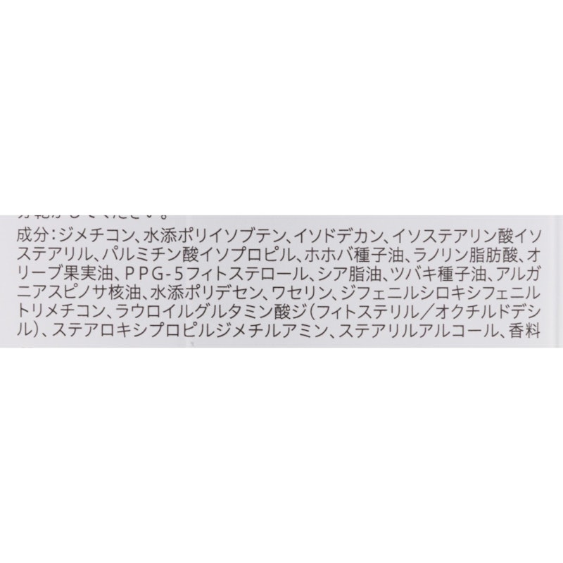 EX ケア&コートオイル 2