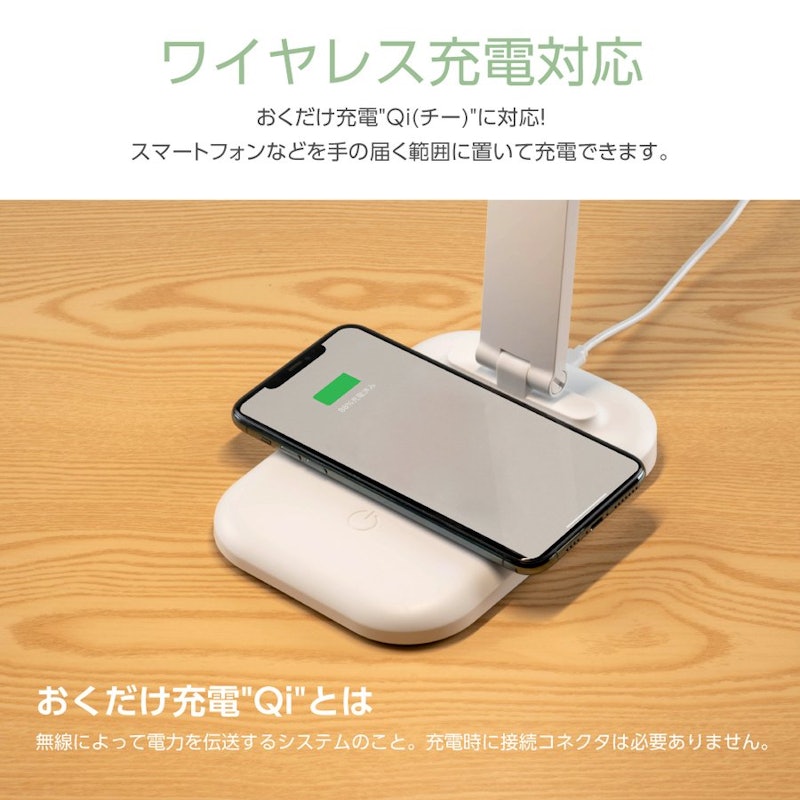 テーブルライト 11