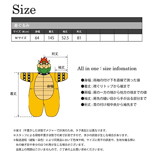 キャラクター着ぐるみ クッパ 7