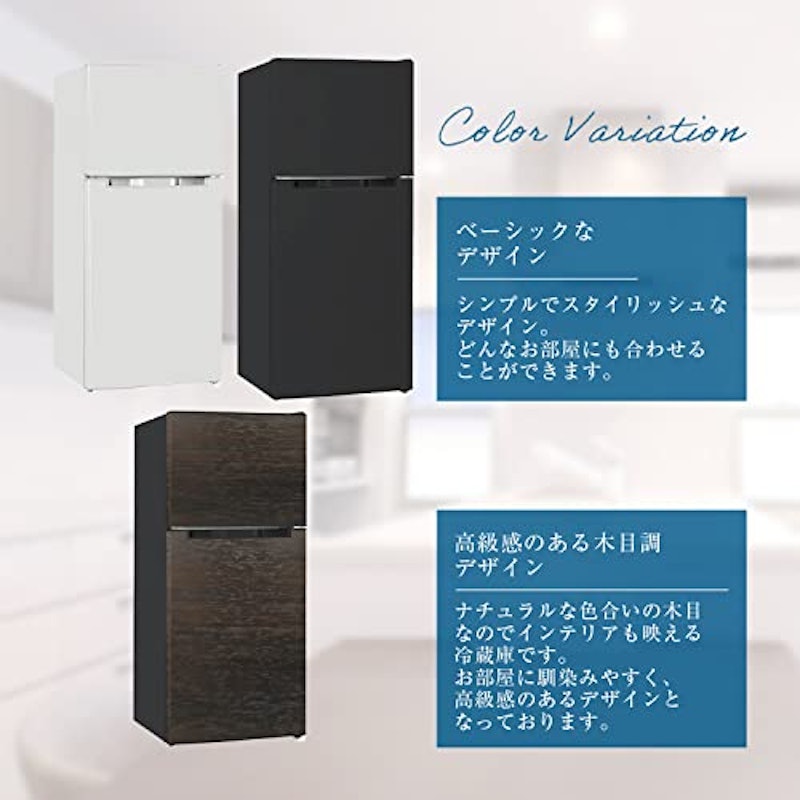 冷蔵庫 3