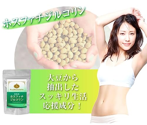 業務用 ホスファチジルコリン 4