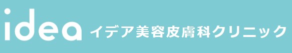 イデア美容皮膚科クリニック 白玉点滴 1