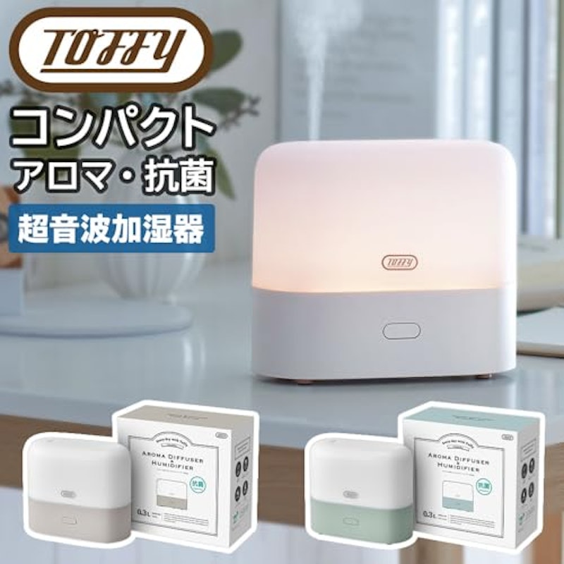 抗菌LEDアロマディフューザー加湿器 2