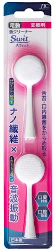 電動舌クリーナー Switセット 2
