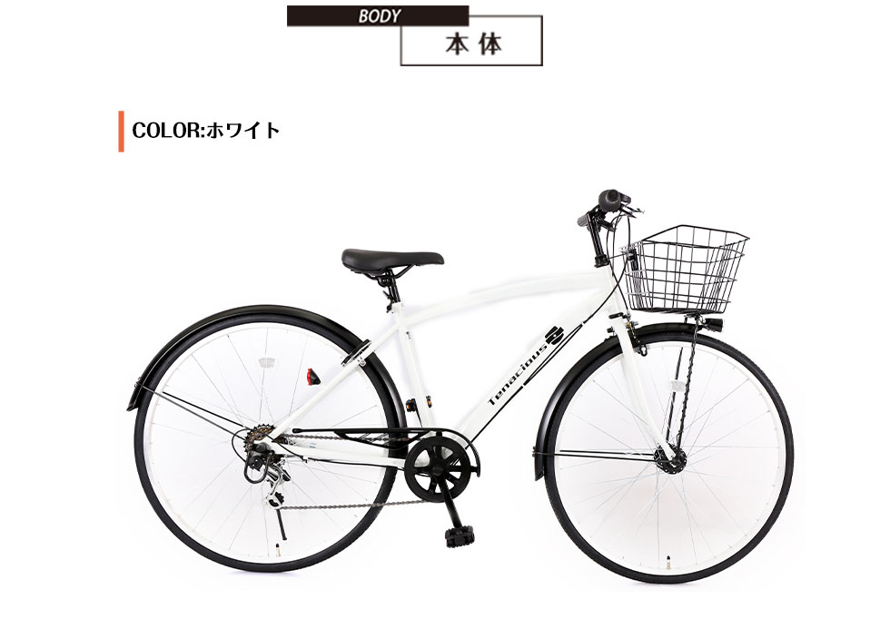通学向けクロスバイクのおすすめ人気ランキング【2026年6月】 4