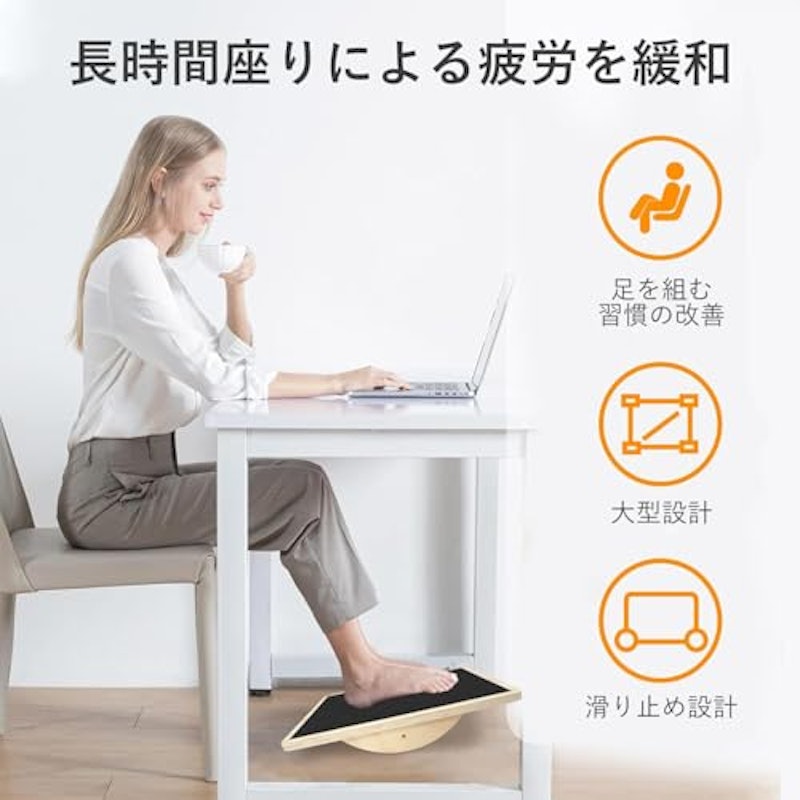 ステッパー 3