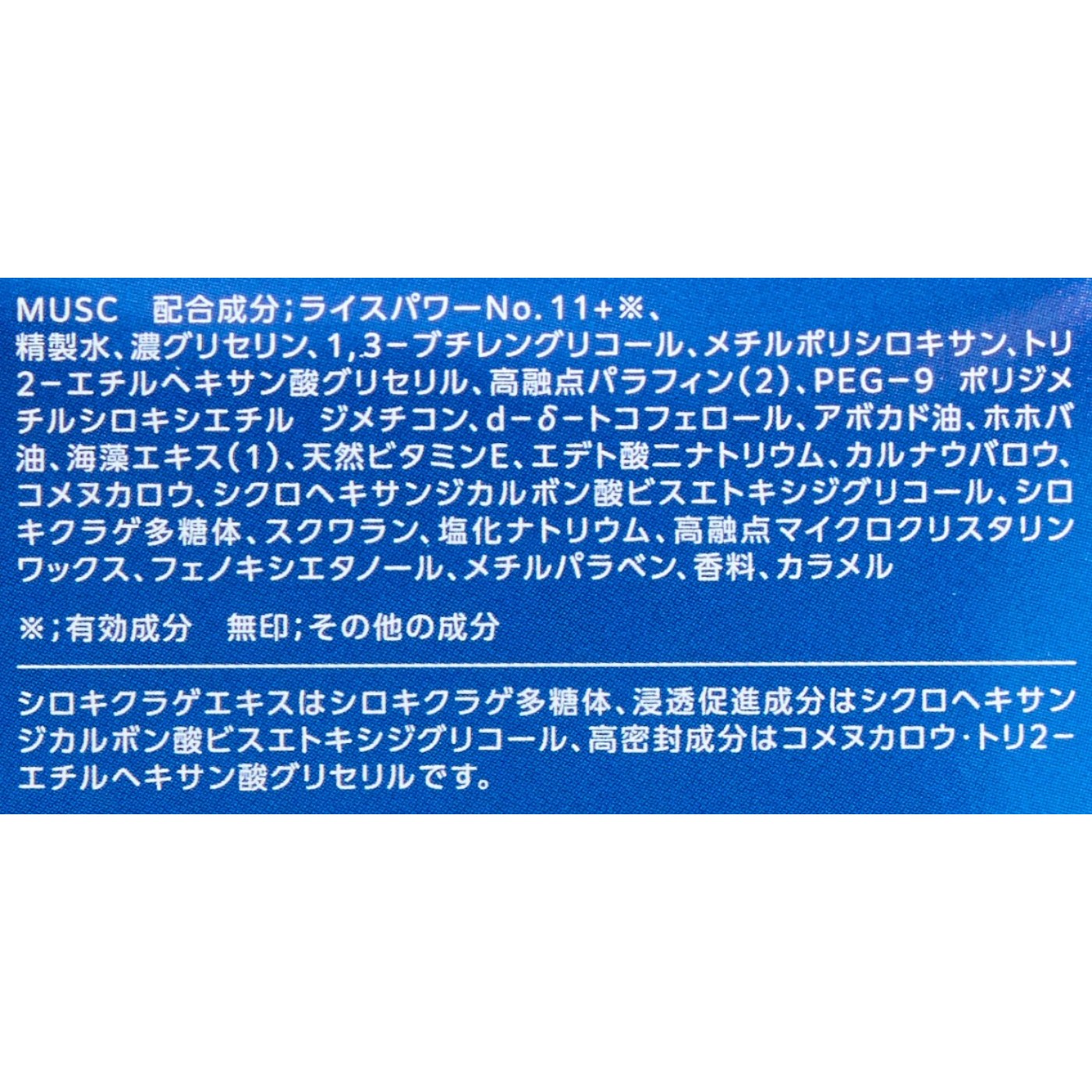 ONE BY KOSE セラム シールド クチコミ評価・評判&検証レビュー 3