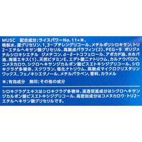 ONE BY KOSE セラム シールド クチコミ評価・評判&検証レビュー 3