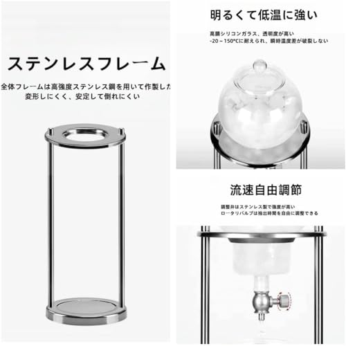 アイスコーヒーメーカー 4