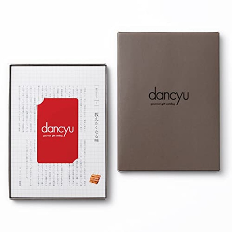 グルメギフトカタログ e-order choice 1